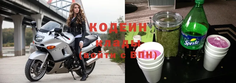 Кодеиновый сироп Lean Purple Drank  как найти   Верхняя Тура 