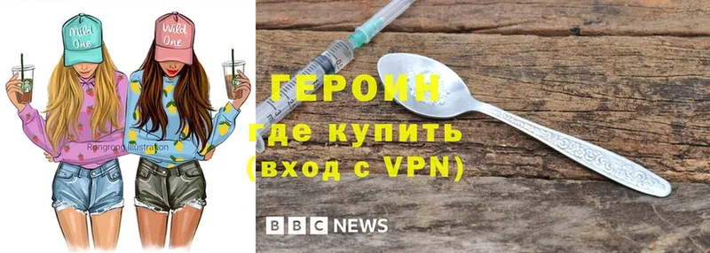 Героин гречка  Верхняя Тура 